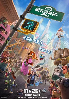 校花夹震蛋上课被调教